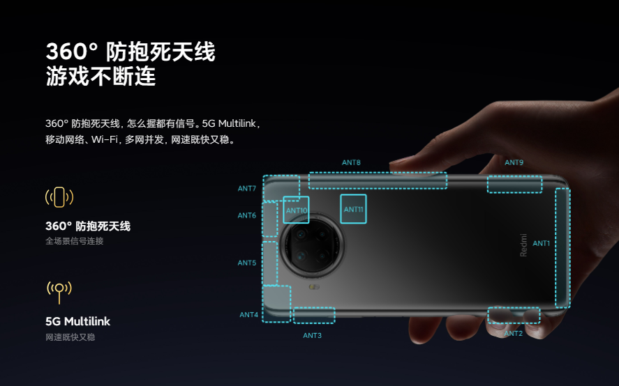 Redmi Note 9 Pro 手機暑期特惠：1 億像素主攝，1399 元起