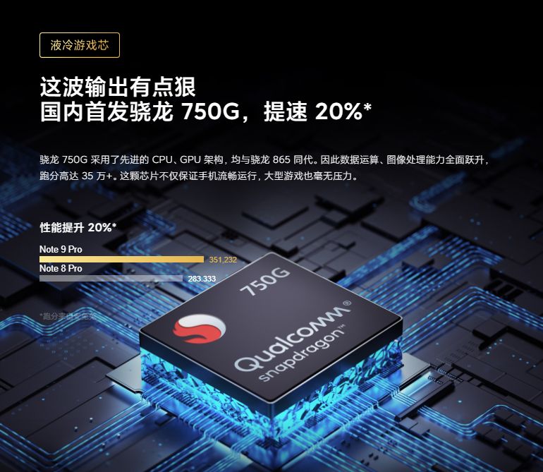 Redmi Note 9 Pro 手機暑期特惠：1 億像素主攝，1399 元起