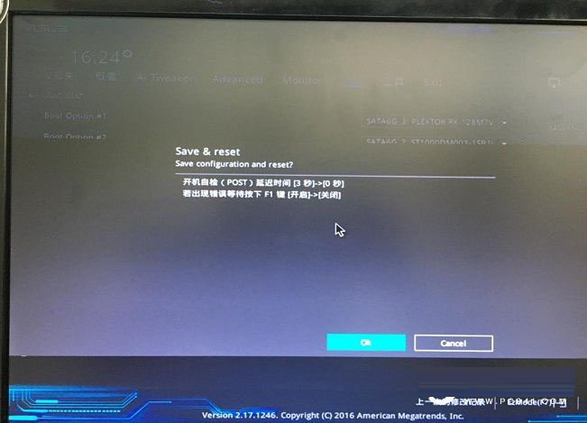 無效的分區(qū)表怎么解決?電腦提示無效的分區(qū)表修復(fù)教程 無效的分區(qū)表怎么解決?電腦提示無效的分區(qū)表修復(fù)教程