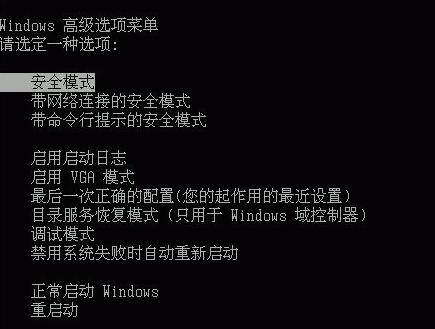 無效的分區(qū)表怎么解決?電腦提示無效的分區(qū)表修復(fù)教程