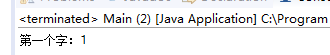 淺談JAVA8給我帶了什么——流的概念和收集器