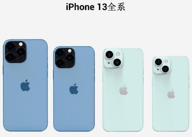 蘋果13支持雙卡雙待嗎 蘋果13支持雙微信嗎