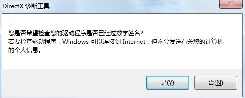 怎么用cmd命令查看電腦配置?cmd命令查看電腦配置操作方法