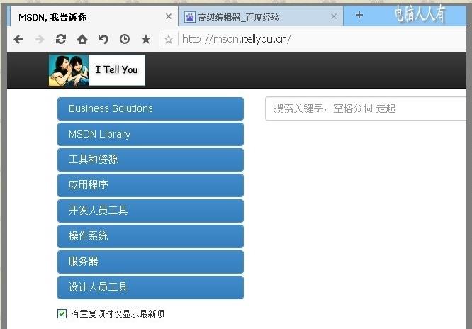 msdn我告訴你是原版嗎