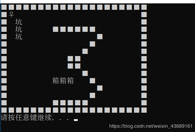 C++實現(xiàn)推箱子小游戲源碼