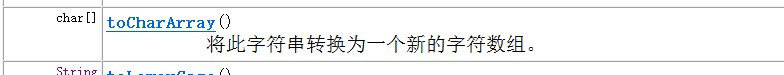 java基礎(chǔ)-給出一個(gè)隨機(jī)字符串，判斷有多少字母？多少數(shù)字？