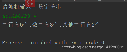 java基礎(chǔ)-給出一個(gè)隨機(jī)字符串，判斷有多少字母？多少數(shù)字？