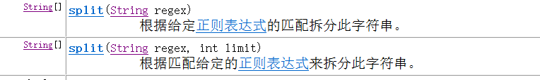 java基礎(chǔ)-給出一個(gè)隨機(jī)字符串，判斷有多少字母？多少數(shù)字？
