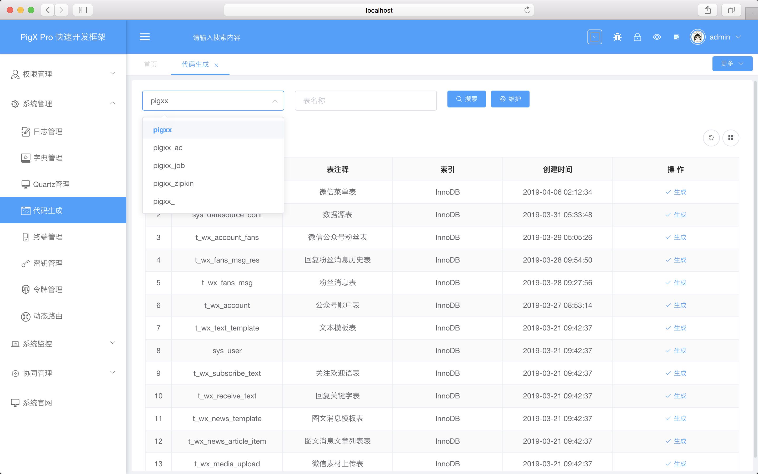 談談Spring Boot 數據源加載及其多數據源簡單實現(小結)