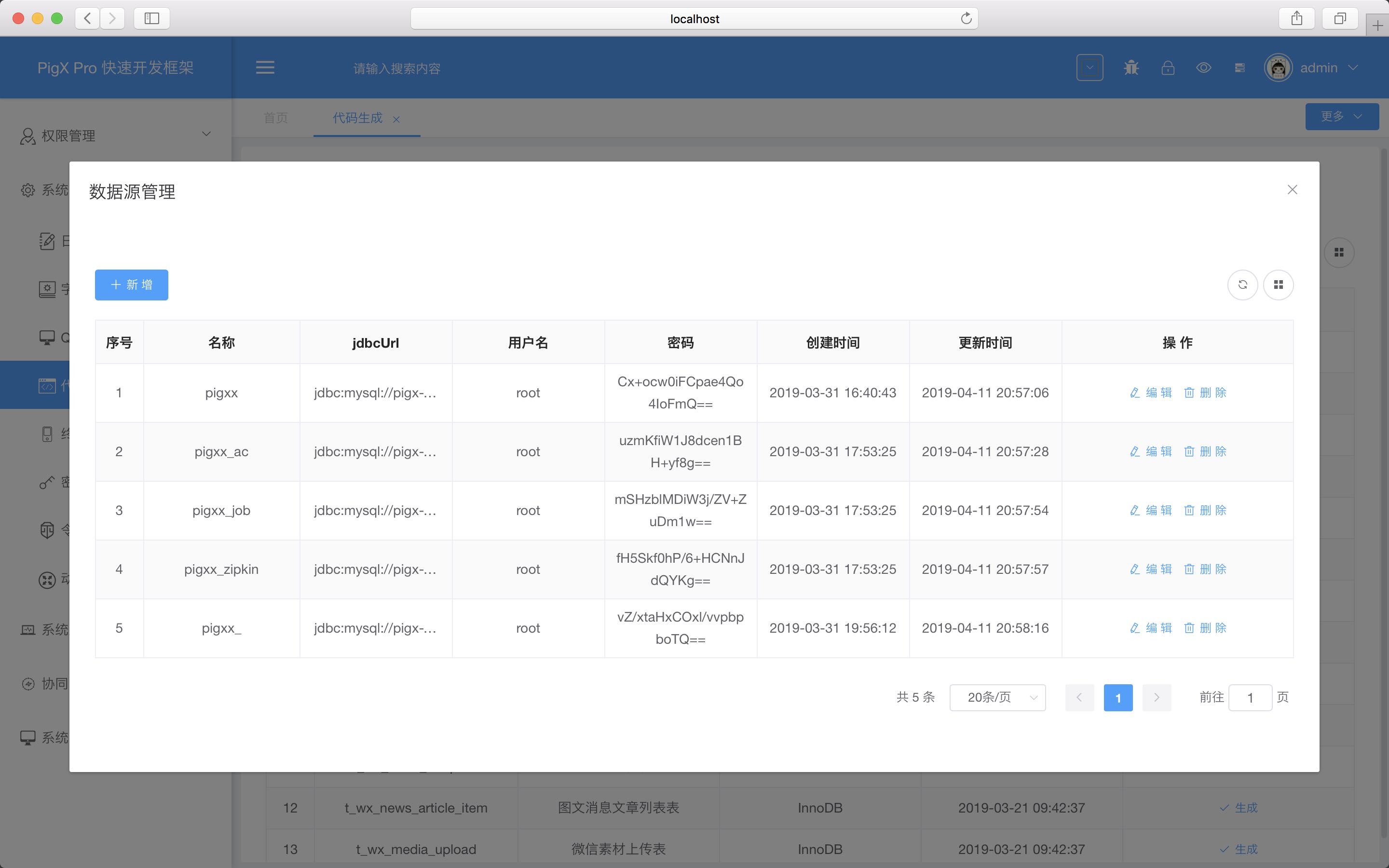 談談Spring Boot 數據源加載及其多數據源簡單實現(小結)