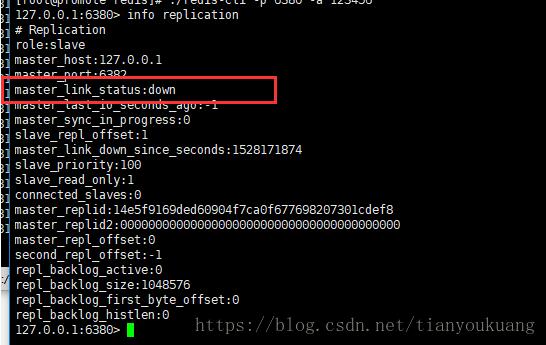 Redis Cluster集群主從切換的踩坑與填坑