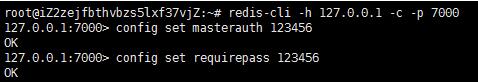 Redis cluster集群模式的原理解析