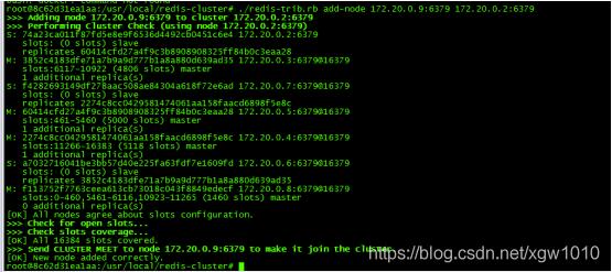 Redis cluster集群模式的原理解析