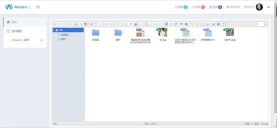 SpringBoot開發案例之打造私有云網盤的實現