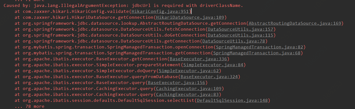 詳解Spring Boot + Mybatis 實現(xiàn)動態(tài)數(shù)據(jù)源