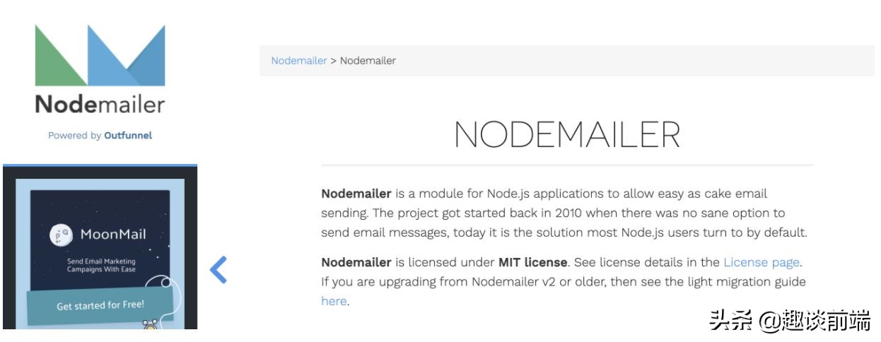 前端工程師如何使用Nodejs自動發送郵件? 前端工程師如何使用Nodejs自動發送郵件?