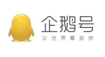 什么是自媒體，自媒體平臺都有哪些