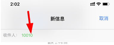 短信查詢行程軌跡怎么查？通信行程卡短信查詢方法