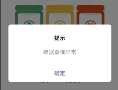 短信查詢行程軌跡怎么查？通信行程卡短信查詢方法