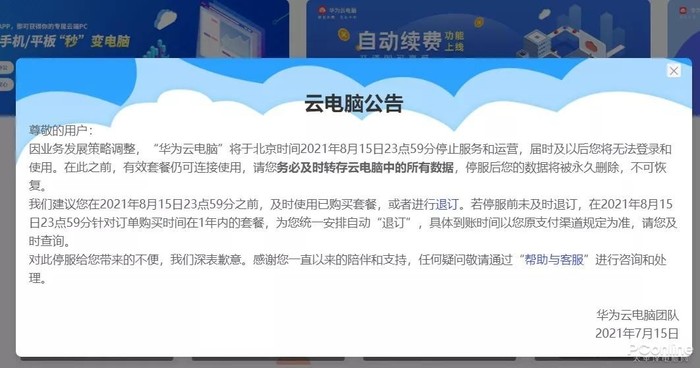 微軟推出Windows 365，云電腦到底是不是雞肋？