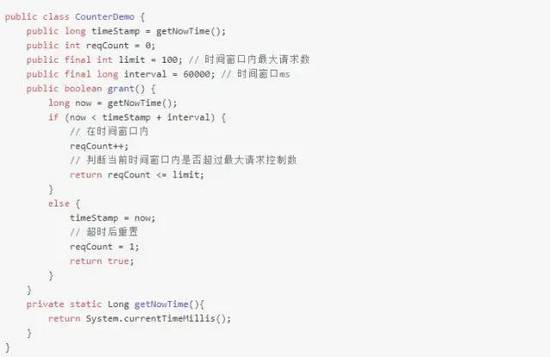 Spring Boot接口限流的常用算法及特點