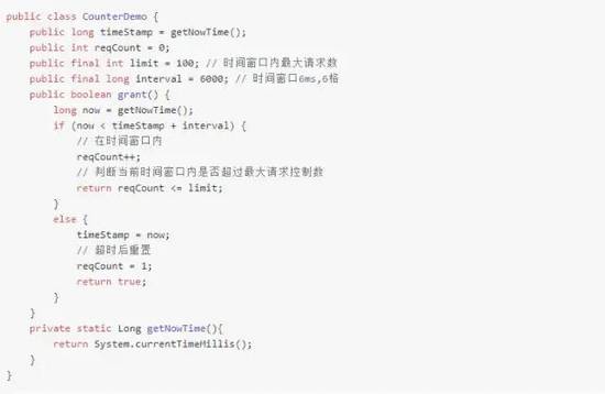 Spring Boot接口限流的常用算法及特點