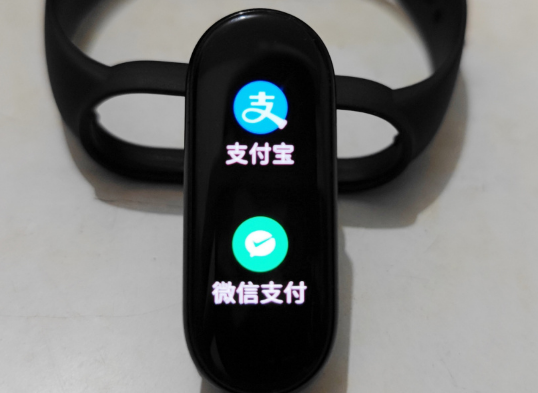 小米手環6怎么使用支付寶支付 小米手環6支付寶可以離線支付嗎