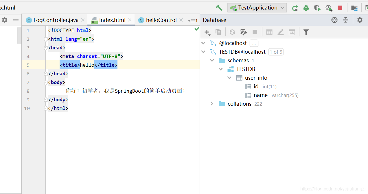 SpringBoot項目從搭建到發(fā)布一條龍