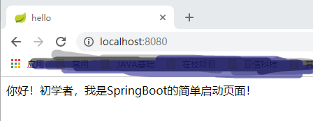 SpringBoot項目從搭建到發(fā)布一條龍