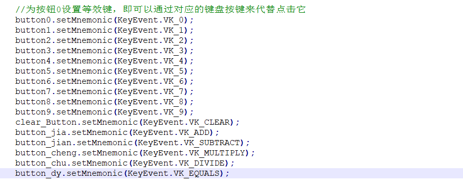 使用java編程從0到1實現一個簡單計算器