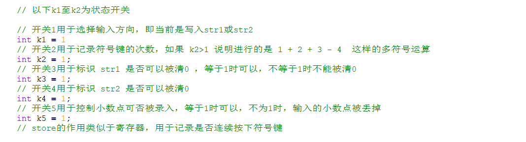 使用java編程從0到1實現一個簡單計算器