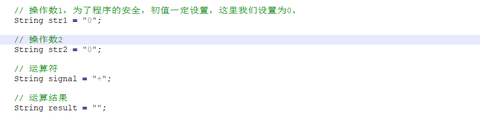 使用java編程從0到1實現一個簡單計算器