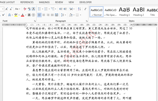 Java添加Word文本水印和圖片水印