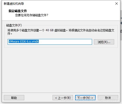 vmware esxi6.5安裝使用詳細步驟