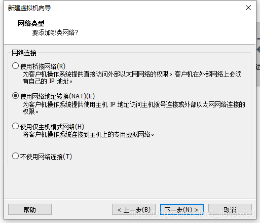 vmware esxi6.5安裝使用詳細步驟