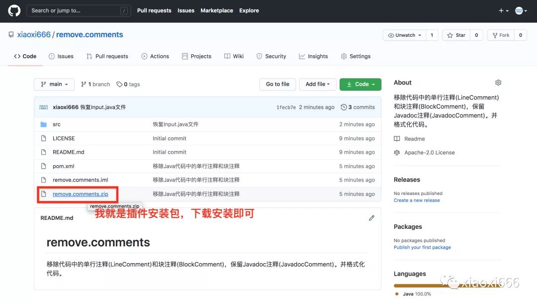 IDEA插件之快速刪除Java代碼中的注釋