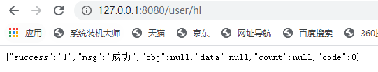 JAVA入門教學之快速搭建基本的springboot(從spring boot到spring cloud)