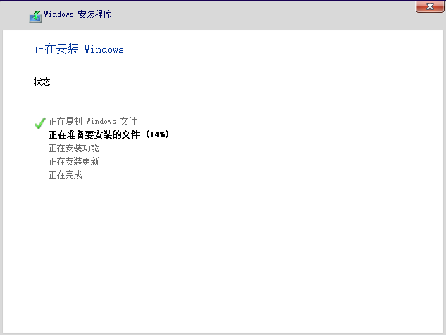 Windows 7系統直接升級到Windows 11系統方法