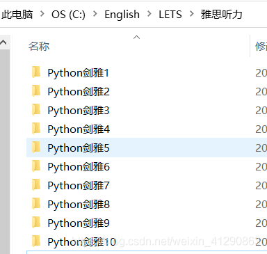 Python創(chuàng)建文件夾與文件的快捷方法