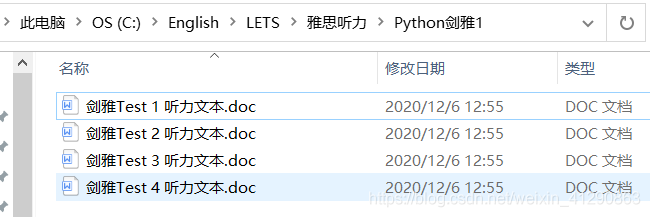 Python創(chuàng)建文件夾與文件的快捷方法