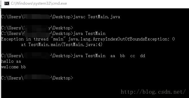 解決java main函數中的args數組傳值問題