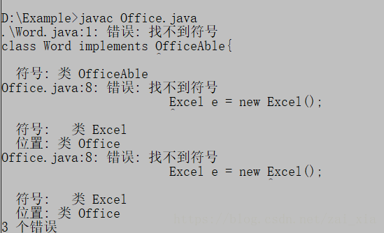 Java動(dòng)態(tài)加載類示例詳解