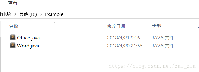 Java動(dòng)態(tài)加載類示例詳解