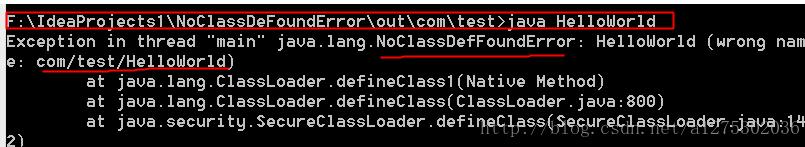 CMD運行Intellij Idea編譯后的class文件操作
