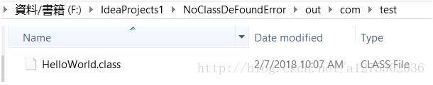 CMD運行Intellij Idea編譯后的class文件操作