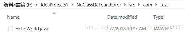 CMD運行Intellij Idea編譯后的class文件操作