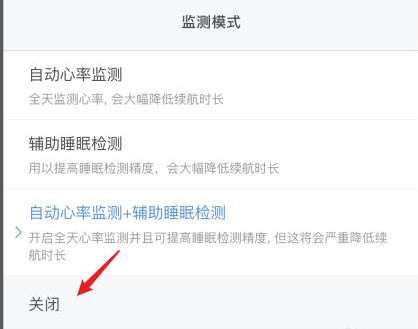 小米手環6綠燈一直閃爍是怎么回事？小米手環6綠燈一直亮怎么關閉？