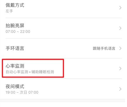 小米手環6綠燈一直閃爍是怎么回事？小米手環6綠燈一直亮怎么關閉？