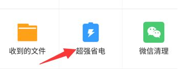 360手機助手非常耗電怎么辦？360手機耗電太快怎么辦？