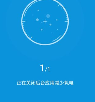 360手機助手非常耗電怎么辦？360手機耗電太快怎么辦？